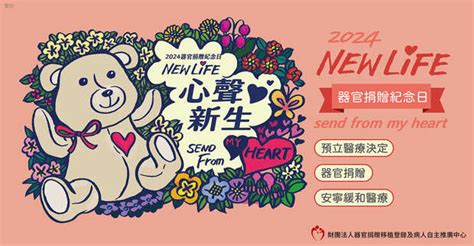 普渡吉日|2024中元普渡日期＆指南：吉時吉日注意事項 